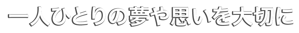 品川区立心身障害者福祉会館