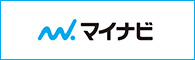 マイナビ2027